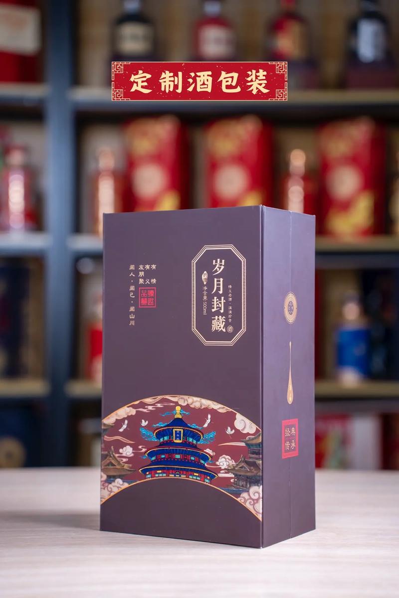 茅台500ml外包装尺寸 茅台500ml外包装尺寸