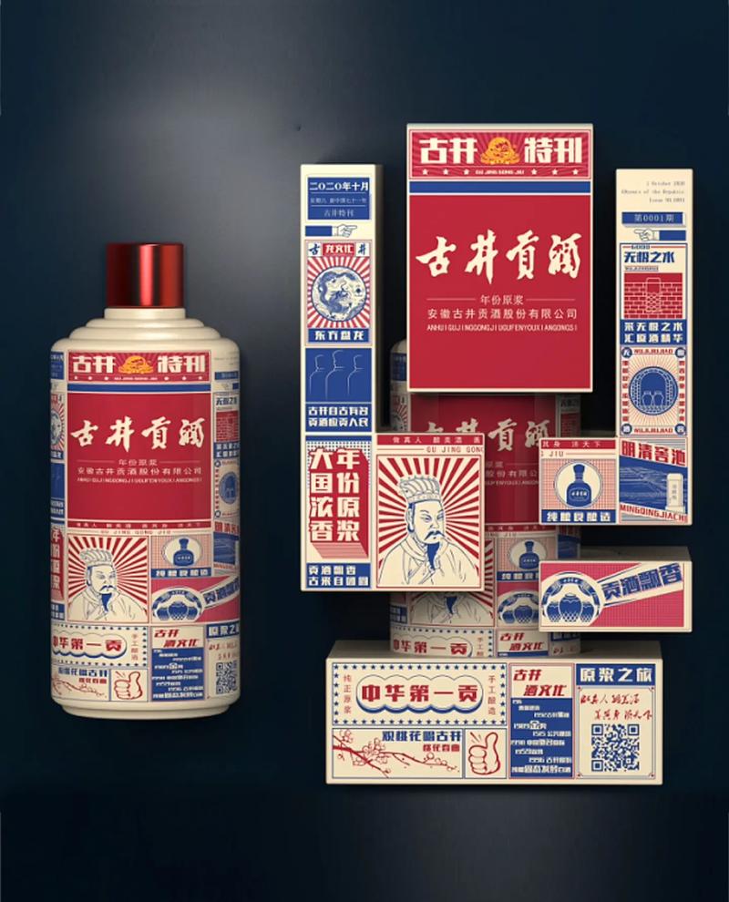 酒包装被水淹了怎么办 酒包装被水淹了怎么办